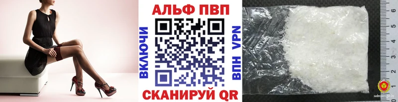 мориарти официальный сайт  Петушки  A-PVP Соль 