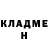 КЕТАМИН VHQ ciobanu vera