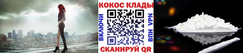 Кокаин 97%  Петушки 