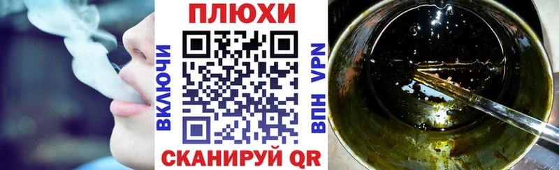 купить   Петушки  Гашиш Cannabis 