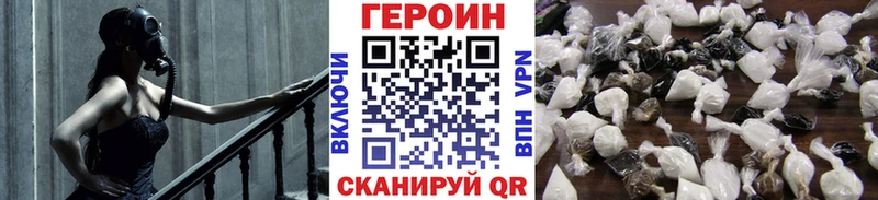 Героин Афган  mega зеркало  Петушки 
