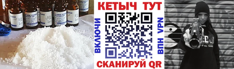 Кетамин VHQ mega ссылки Петушки