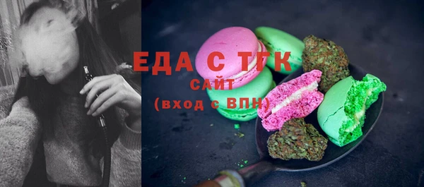 кристаллы Покров
