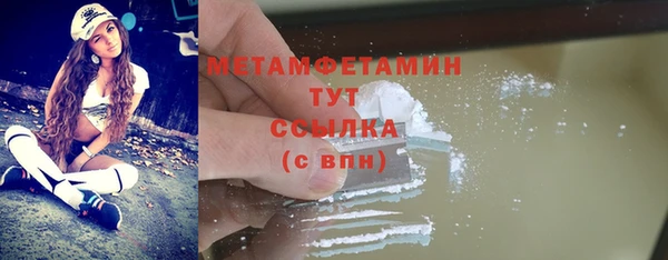 соль курить ск Покровск