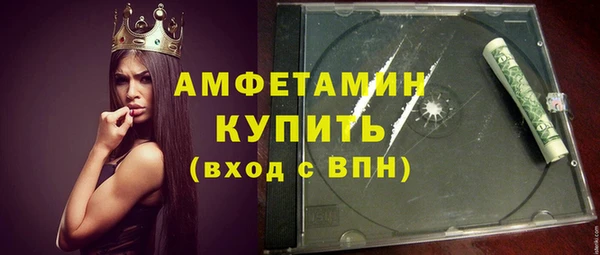 jwh Осинники