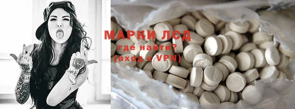кристаллы Покров