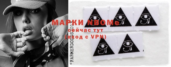 марки nbome Остров