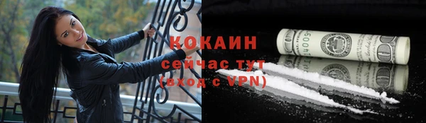 соль курить ск Покровск