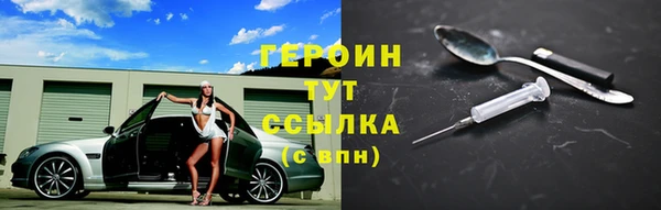 мескалин Пестово