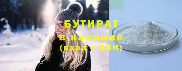 соль курить ск Покровск