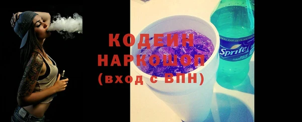 кристаллы Покров