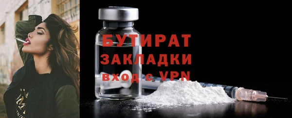 соль курить ск Покровск