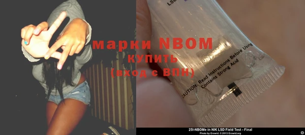 соль курить ск Покровск