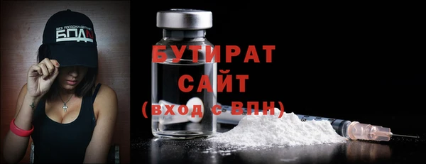 кристаллы Покров