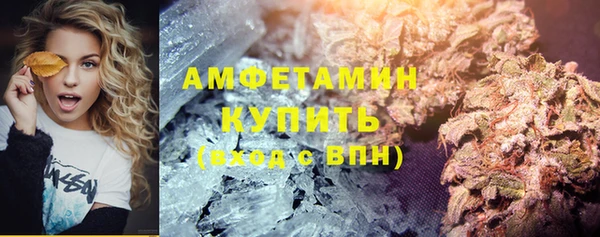 кристаллы Покров