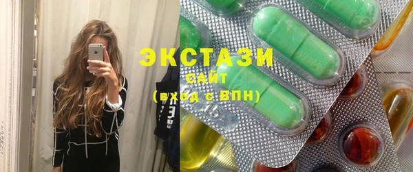 кристаллы Покров