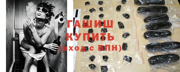 ешки Осташков