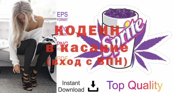 кокаин Ветлуга