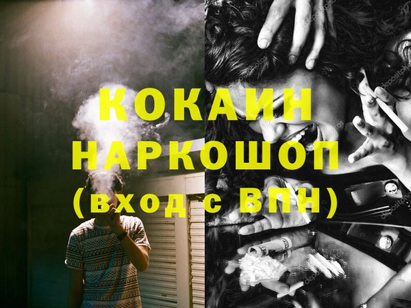 мескалин Пестово