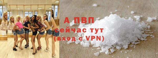 кристаллы Покров