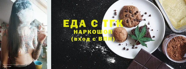 первитин Видное