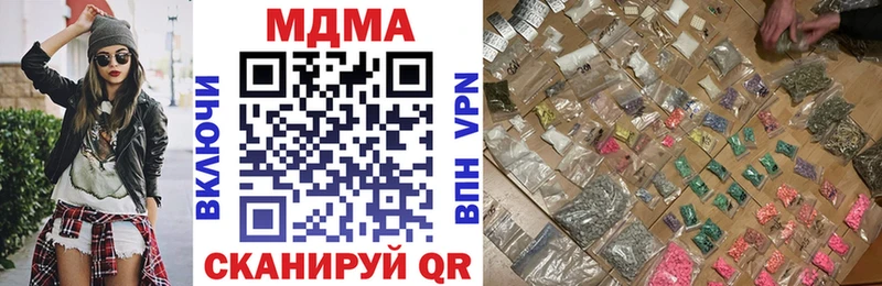 MDMA crystal  дарнет шоп  blacksprut сайт  Петушки 