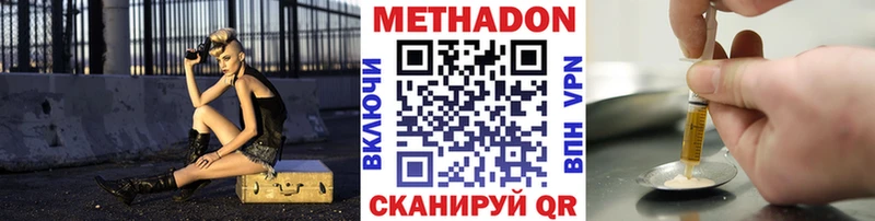 наркошоп  ОМГ ОМГ ССЫЛКА  МЕТАДОН кристалл  Петушки 
