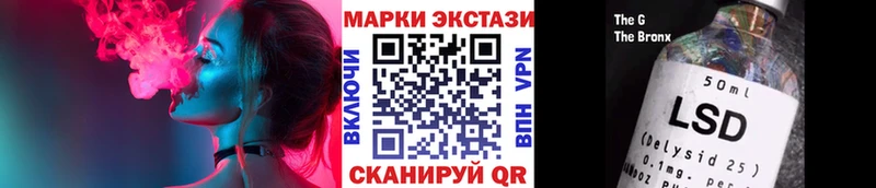 Марки 25I-NBOMe 1,5мг Петушки